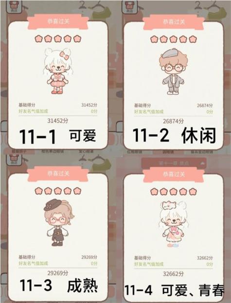 遇见你的猫内置修改器