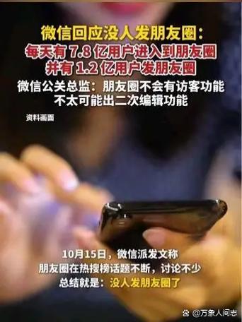 微信数据恢复大师图标