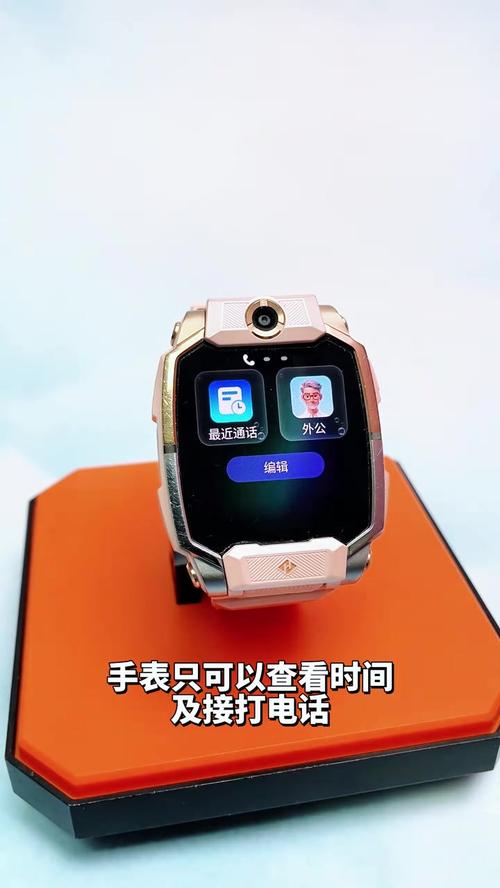 小天才电话手表睡眠模式是什么意思