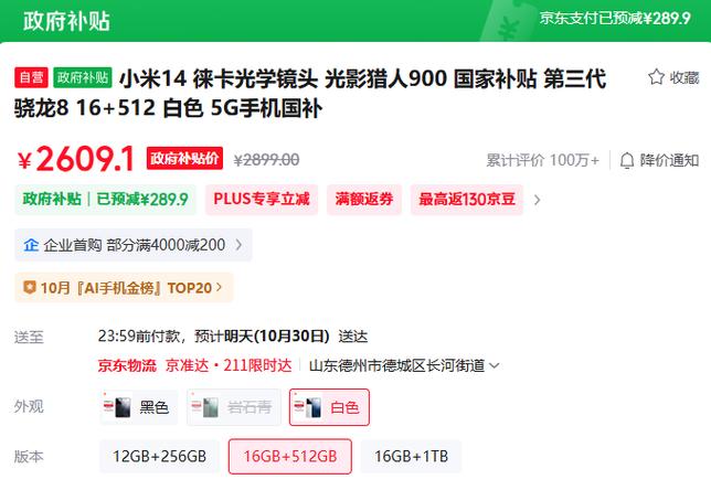 小米换机私密文件怎么不见了