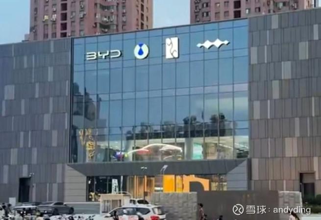 山水比亚迪四S店
