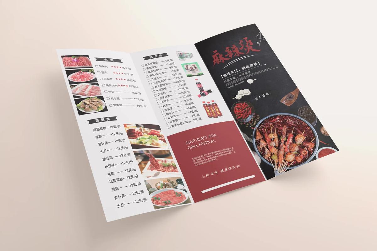 奶奶3Outwitt菜单