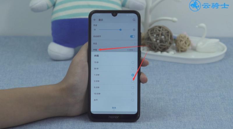 华为荣耀v8虚电清除