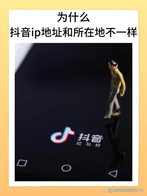 ip地址突然就不对了