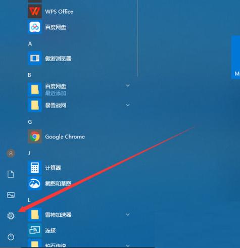 谷歌怎么卸载