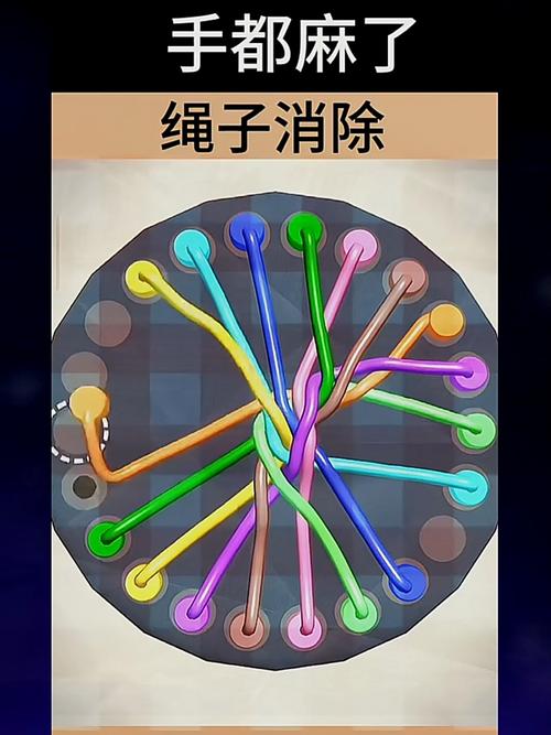 割绳子2破解版旧版本缩略图