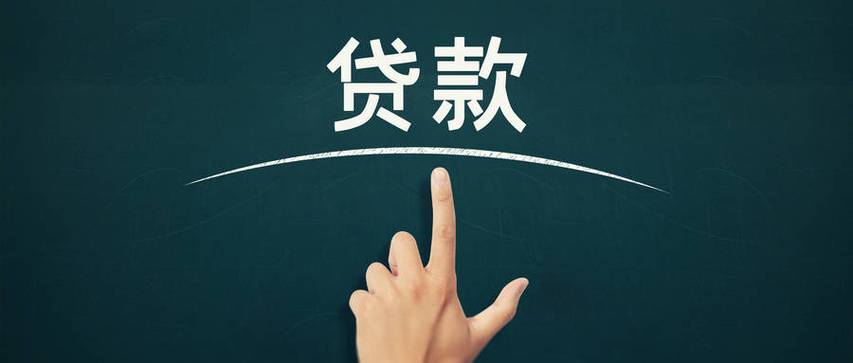 贷上钱现在叫什么游戏截图