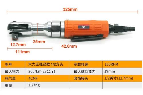 棘轮扳手不能用大力吗