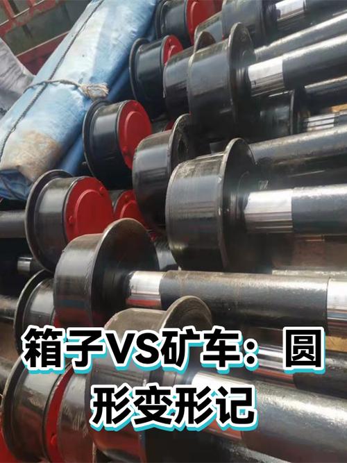 箱子矿车