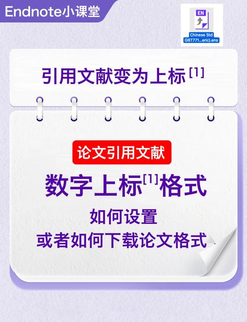 角标怎么打在右上角