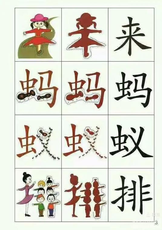 图片提取文字免费软件