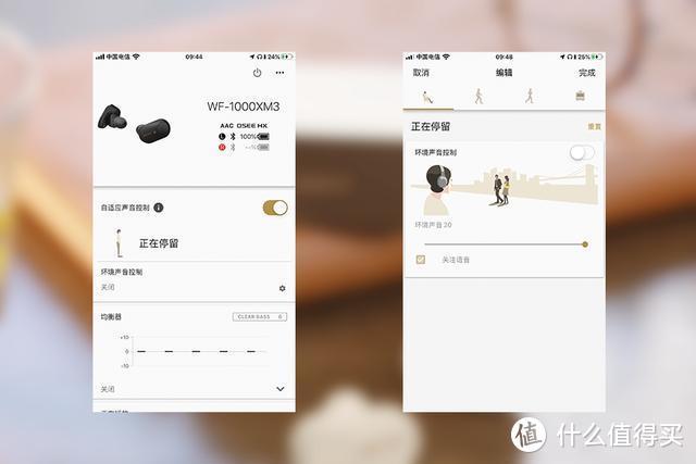 wf1000xm3蓝牙配对步骤缩略图