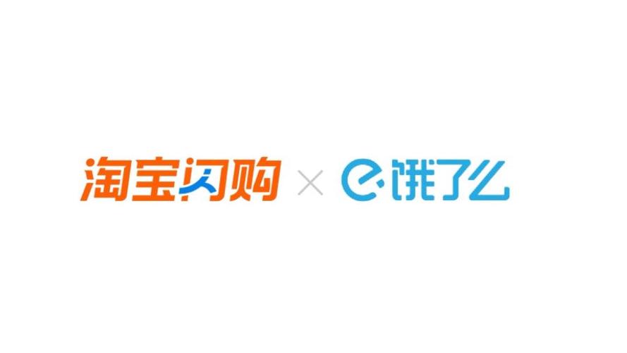 淘宝闪购官方网站游戏截图