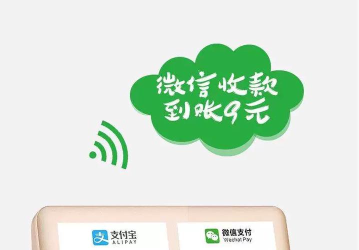 苹果微信收钱声音怎么设置