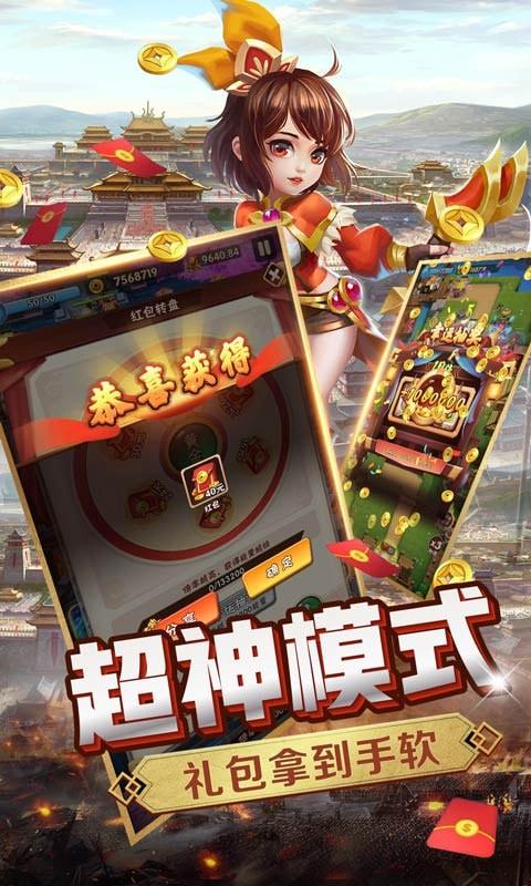 一起拼拼乐赚钱截图