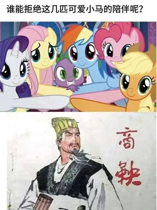 益商小马