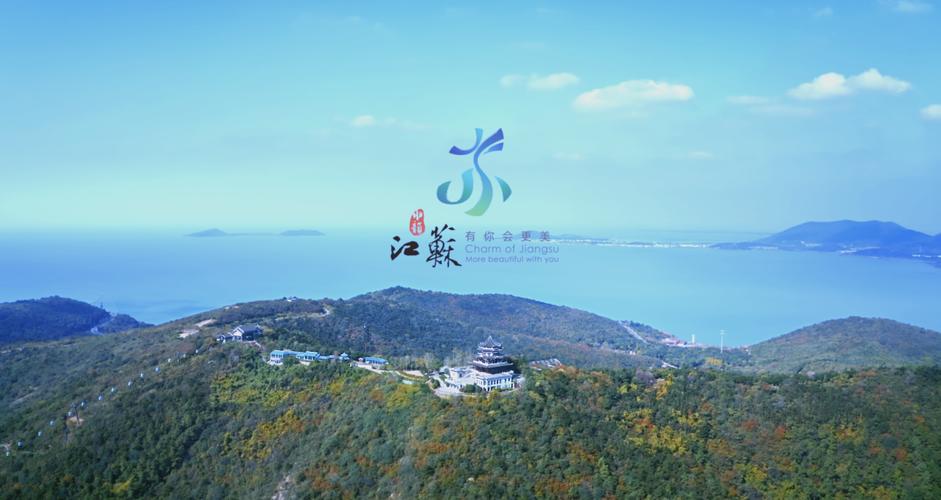 江苏旅游宣传片视频