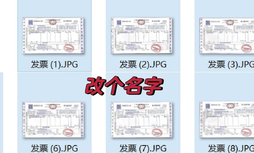 发票哪些内容可以修改