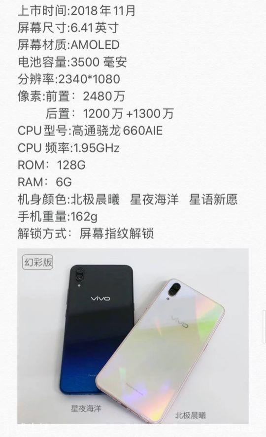 vivo历史版本大全缩略图