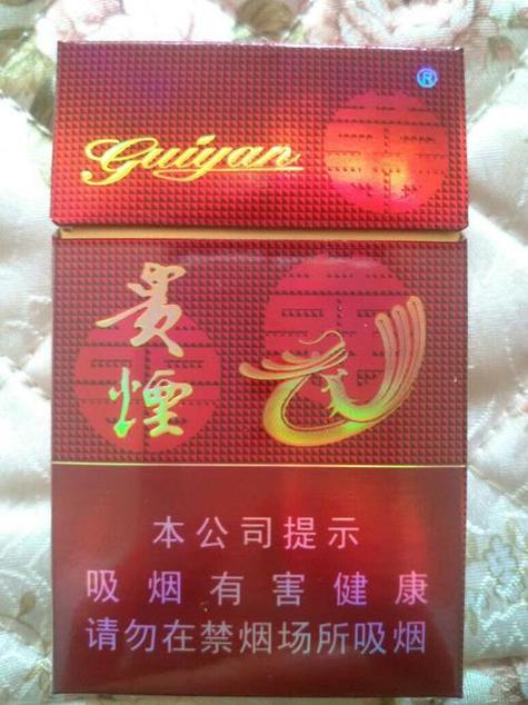 贵的烟