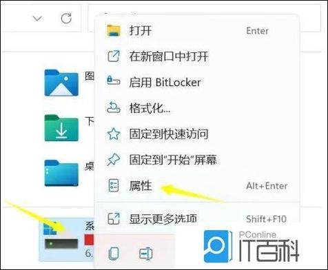 查看固态硬盘信息