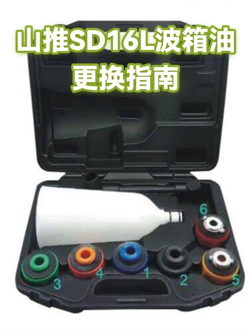 波箱油是什么东西截图