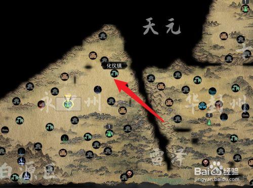 鬼谷八荒城镇分布图