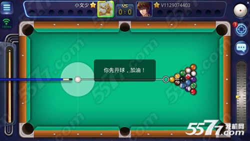 腾讯桌球星币怎么快速获得截图