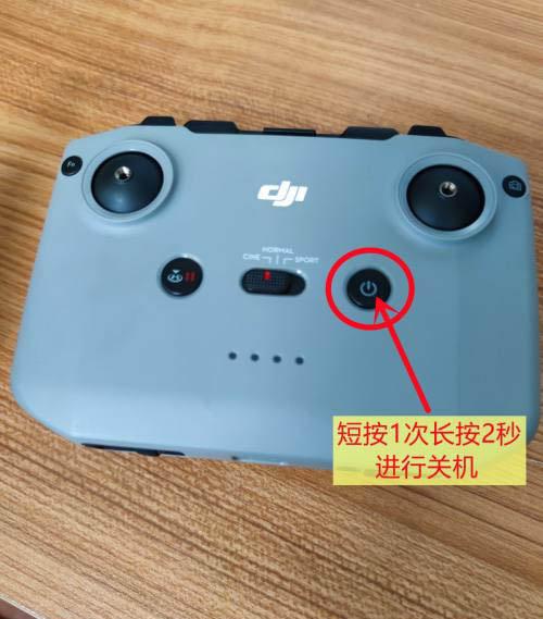大疆mini2遥控器充电多久