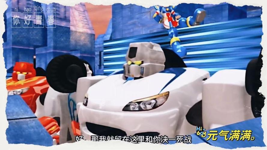 时光之城城主等级