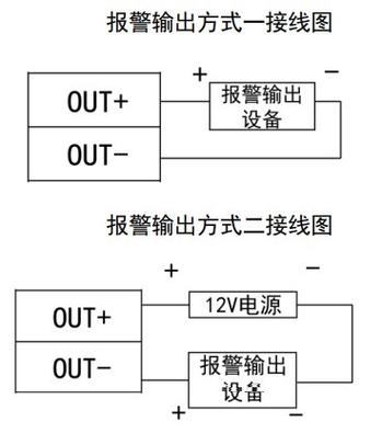 大华门禁系统接线方法
