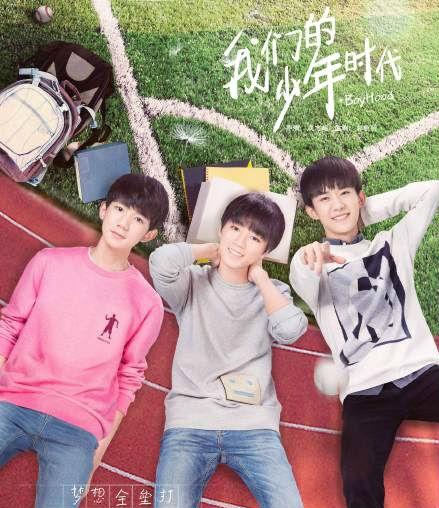 少年时代全集免费完整版