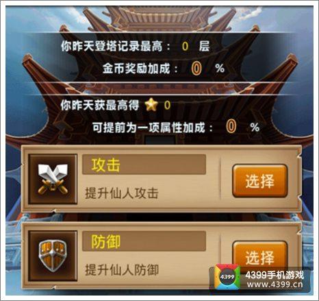 全民解析手机怎么用