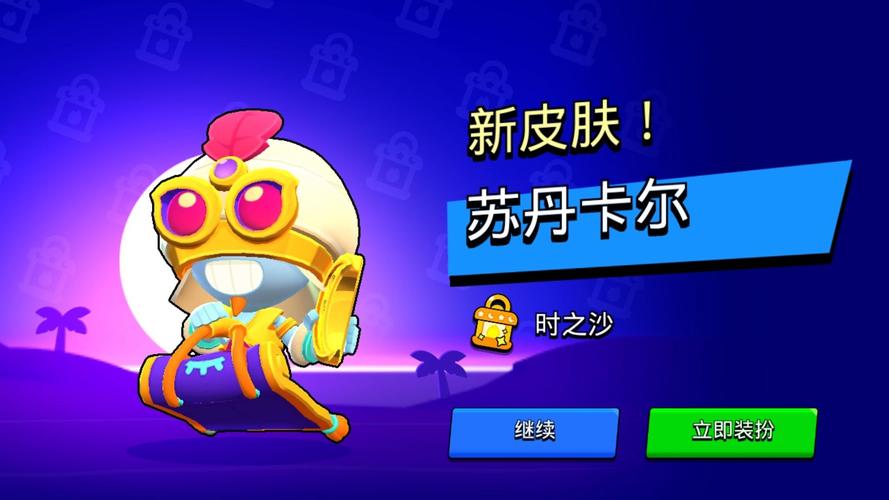 荒野乱斗卡尔值得培养吗