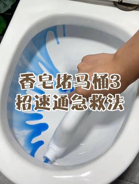 香皂掉蹲厕里了怎么疏通