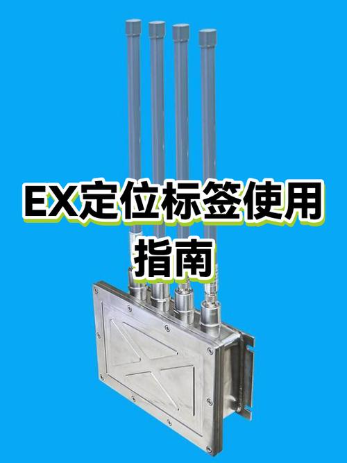 定位标签怎么用