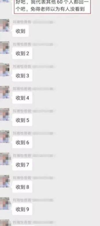 如何在qq群里回复别人的评论