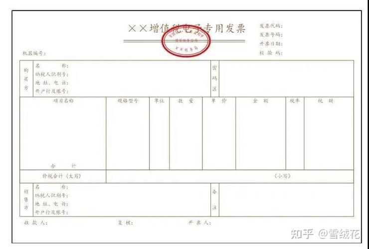 1000开票9个点是多少钱