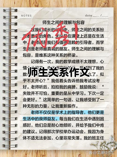 言传身教(师生)by林安温远卿