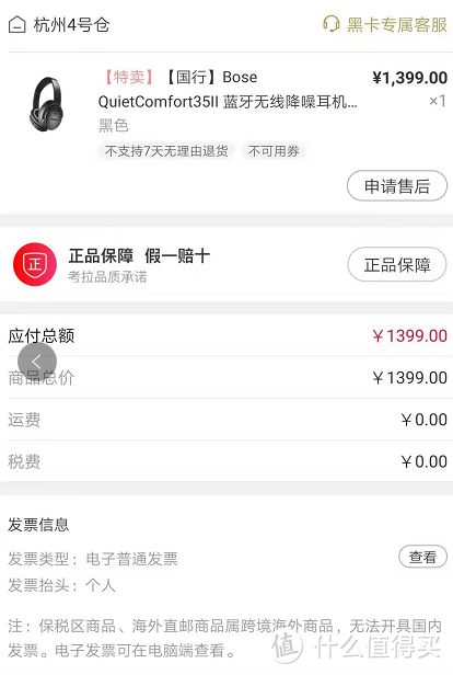 bose固件升级有必要吗