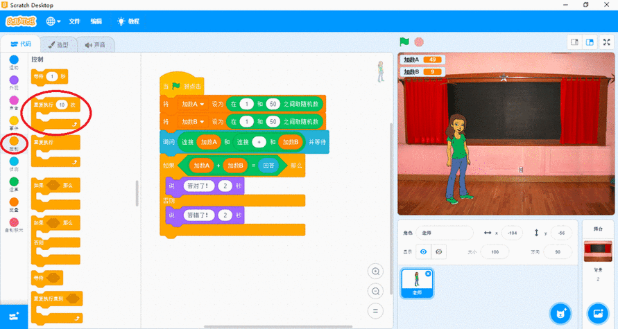 scratch3.0官方网站下载