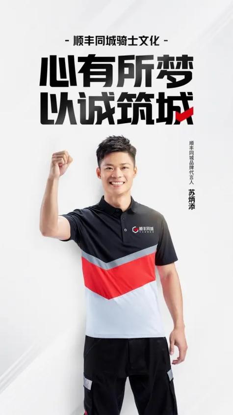急招自带车送货员