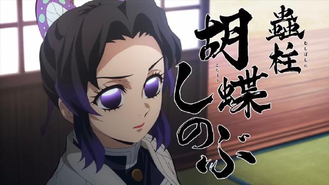 《鬼灭之刃》中文版四
