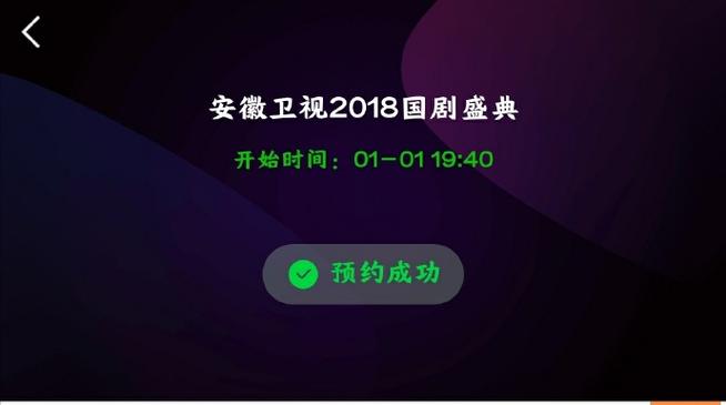 相守软件