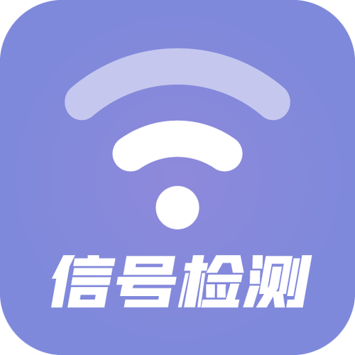 手机出现二个wifi图标