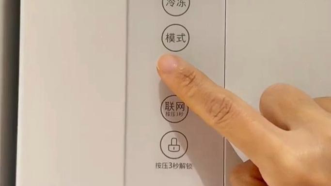 冰箱重启键在哪