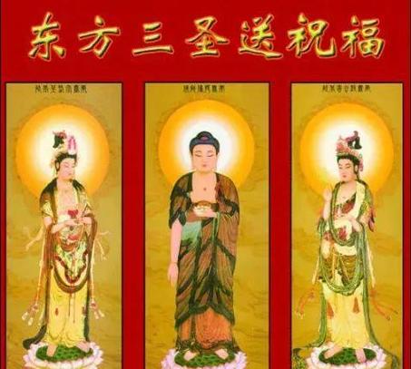观音和如来佛祖到底怎么摆放
