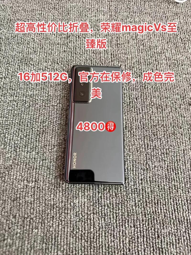 荣耀vs至臻版值得买吗