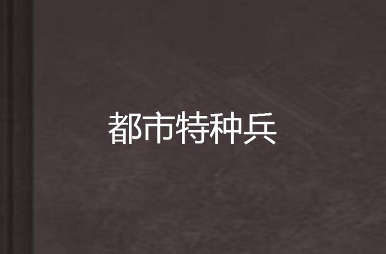 夜十三写的杨洛后续