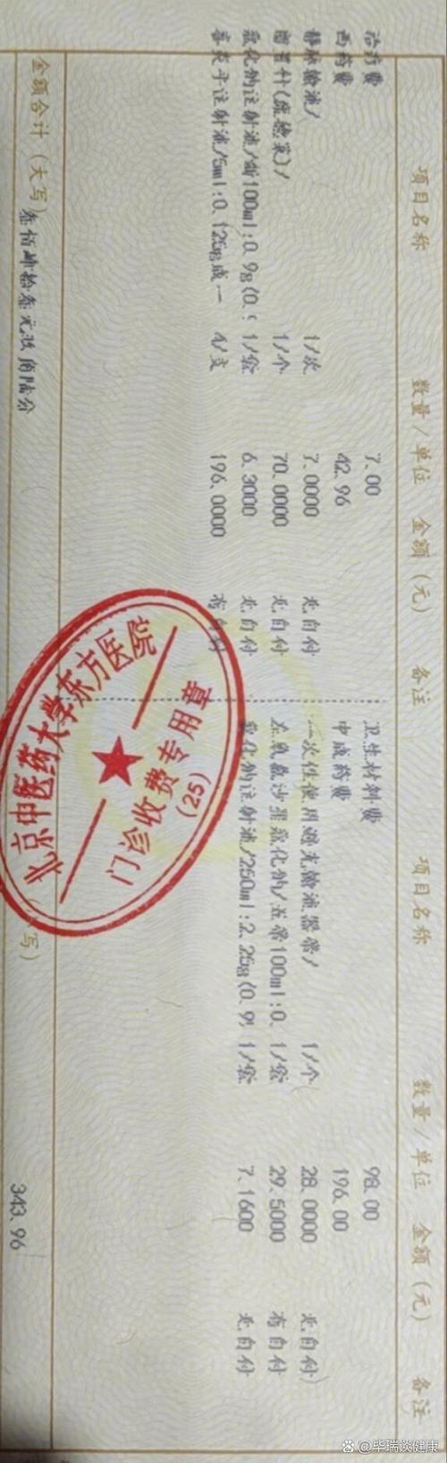 作废的发票对方能看到吗